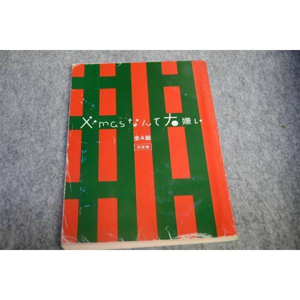 最強ジャンプ 7月号 ハイキュー しおり 両面デザインカード 100