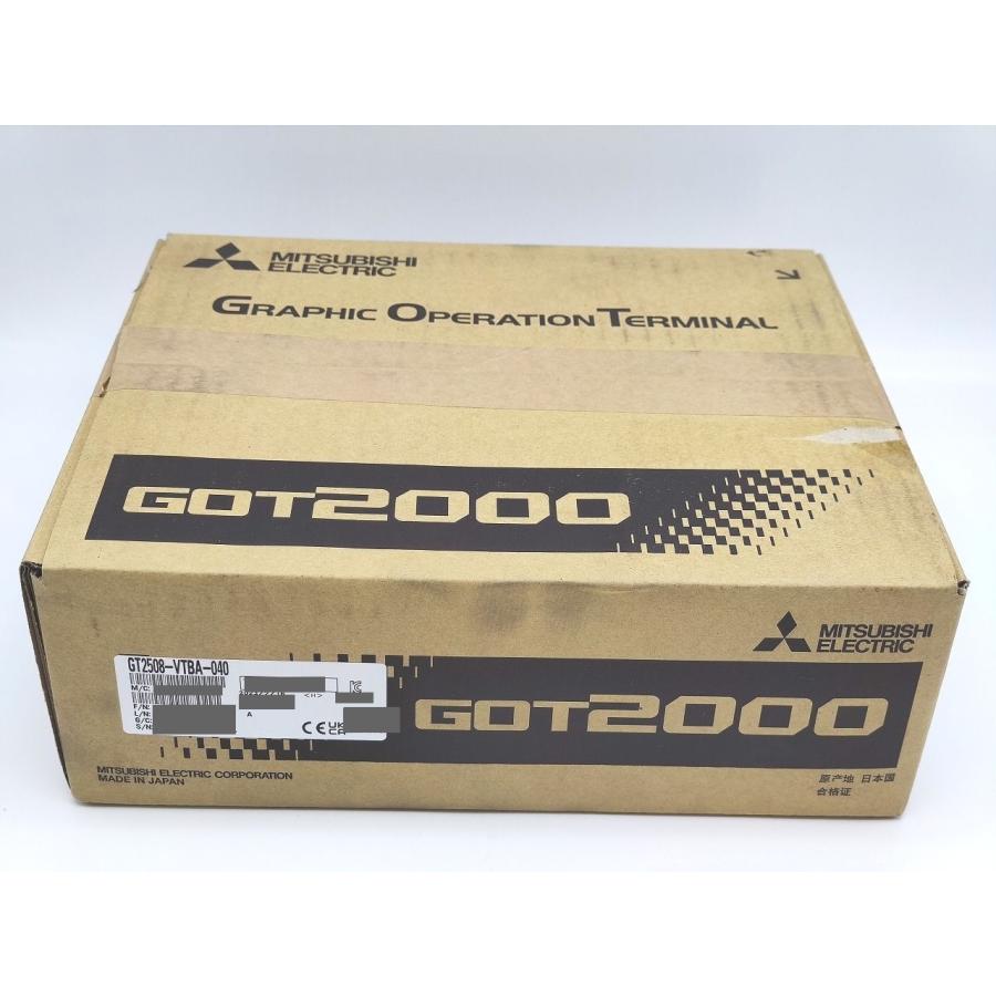 デポジット20本セット✖️2箱 インボイス対応 ガムテープ一部開封 箱いたみ有 未使用 三菱