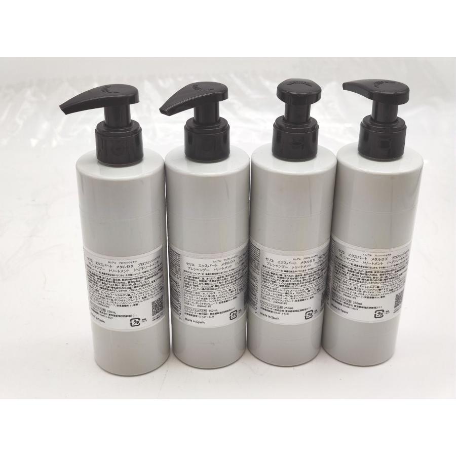 ロレアルシャンプートリートメント Amazon | L'Oreal Paris(ロレアルパリ) ロレアル パリ ボンド リペア