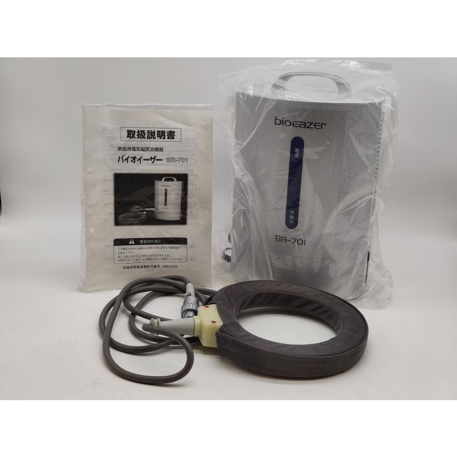 Bioeazer BR-701 中古、送料無料❗️状態良し インボイス対応 箱いたみあり 中古 アース線なし バイオイーザー BR