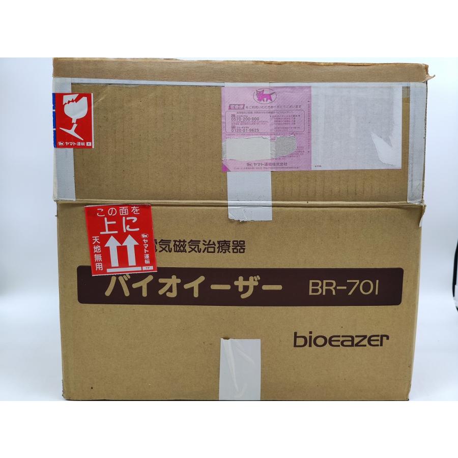 インボイス対応 箱いたみあり 中古 アース線なし バイオイーザー BR