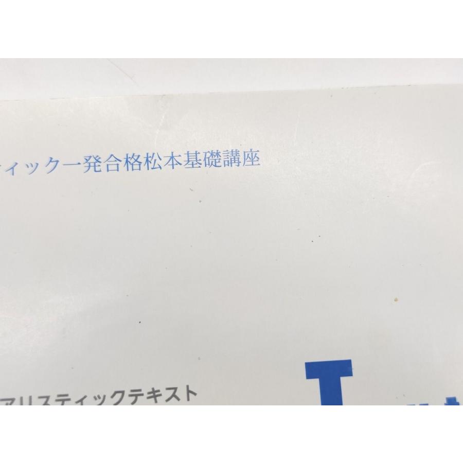 インボイス対応 司法書士 テキスト汚れ書込 2021 中古 辰巳法律 インボイス対応 司法書士 テキスト汚れ書込 2021 中古 辰巳法律