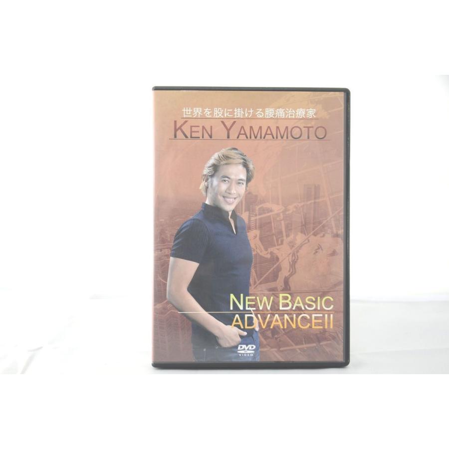 Ken Yamamoto TECHNIQUE Level 3 DVD