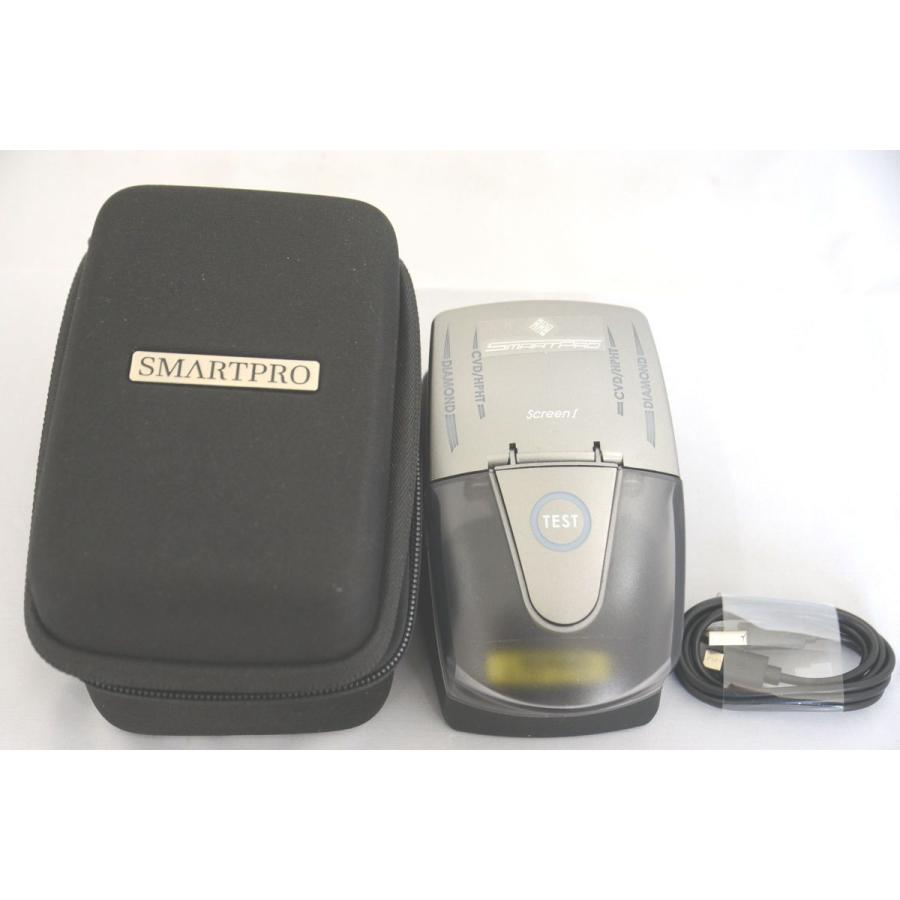 SMARTPRO SCREEN1 ダイヤモンド判定 スマートプロ 