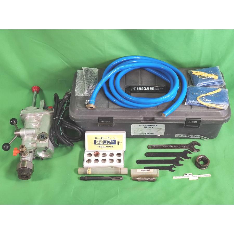 中古 大肯精密 水道用電動穿孔機 ホーク Type A-4 : Greekshops 中古 大肯精密 水道用電動穿孔機 ホーク Type A-4 : Greekshops