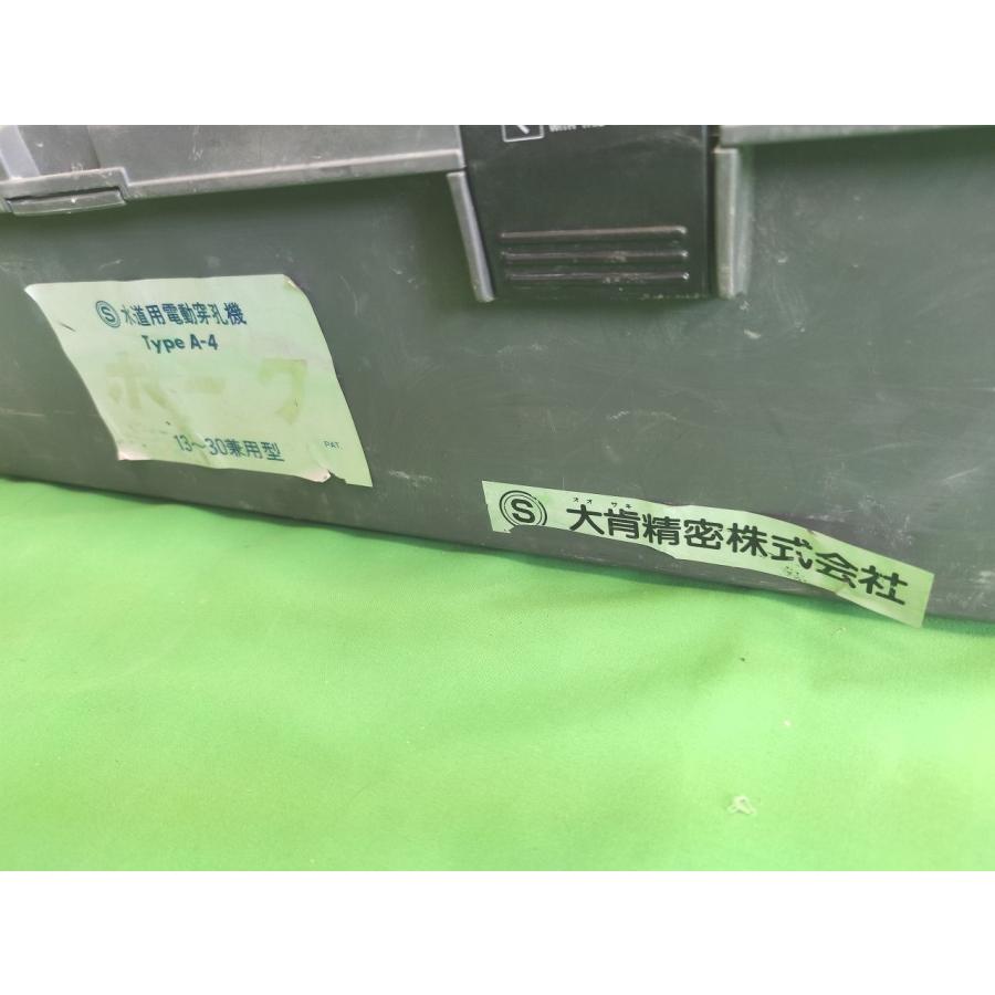 中古 大肯精密 水道用電動穿孔機 ホーク Type A-4 : Greekshops 中古 大肯精密 水道用電動穿孔機 ホーク Type A-4 : Greekshops