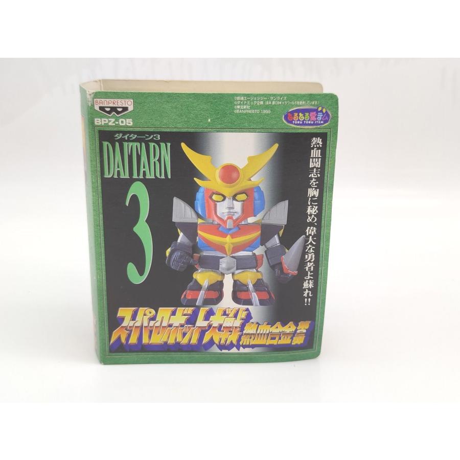 未使用 色あせ箱いたみ スーパーロボット大戦 熱血合金 第2弾 BPZ-05