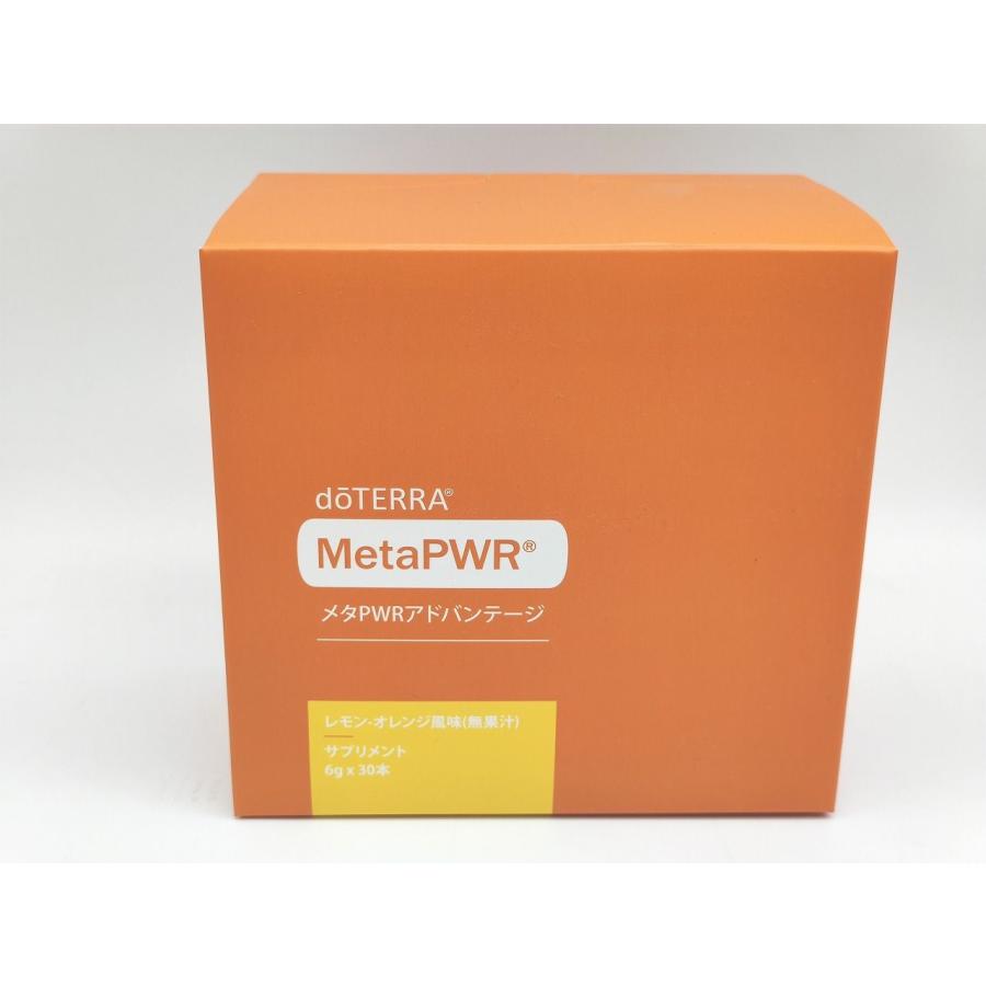 期日:2025年7月 新品 ドテラ doTERRA サプリメント メタPWR 期日:2025年7月 新品 ドテラ doTERRA サプリメント メタPWR