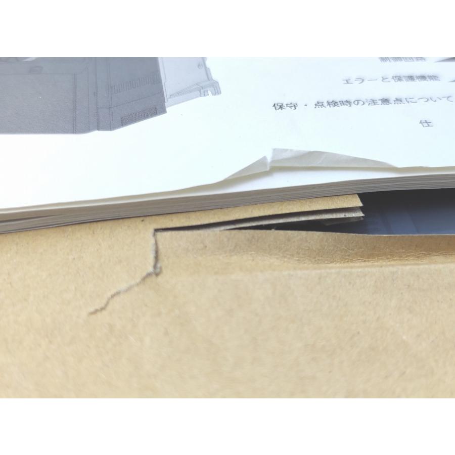 インボイス対応 箱少しいたみあり 2020年製 新品 三菱 インバータ FR 