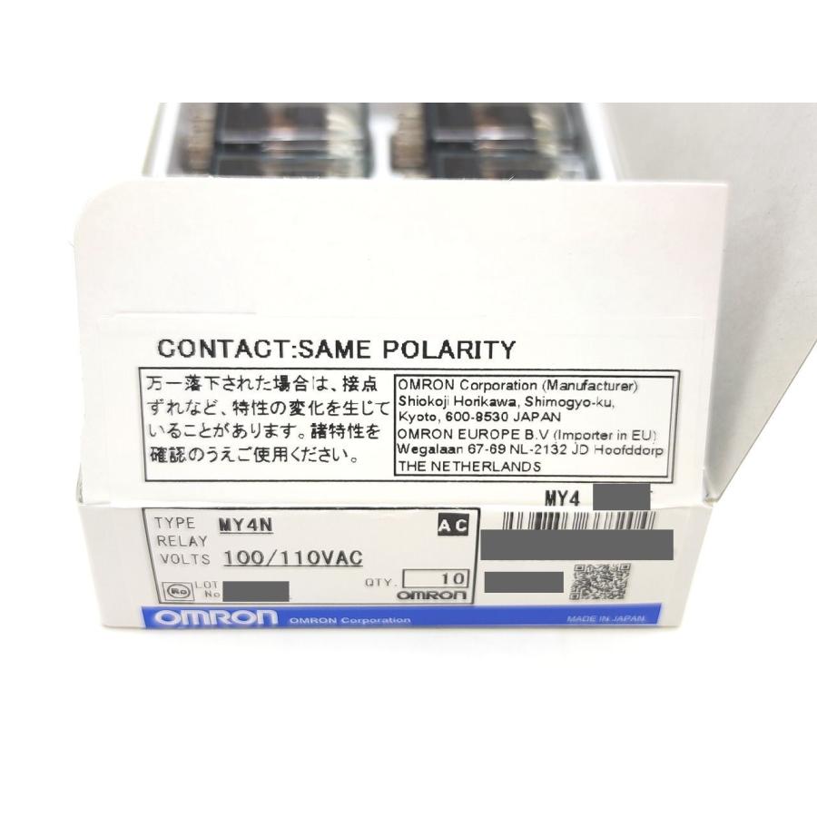 インボイス対応 新品 オムロン OMRON MY4N 100/110VAC その8 