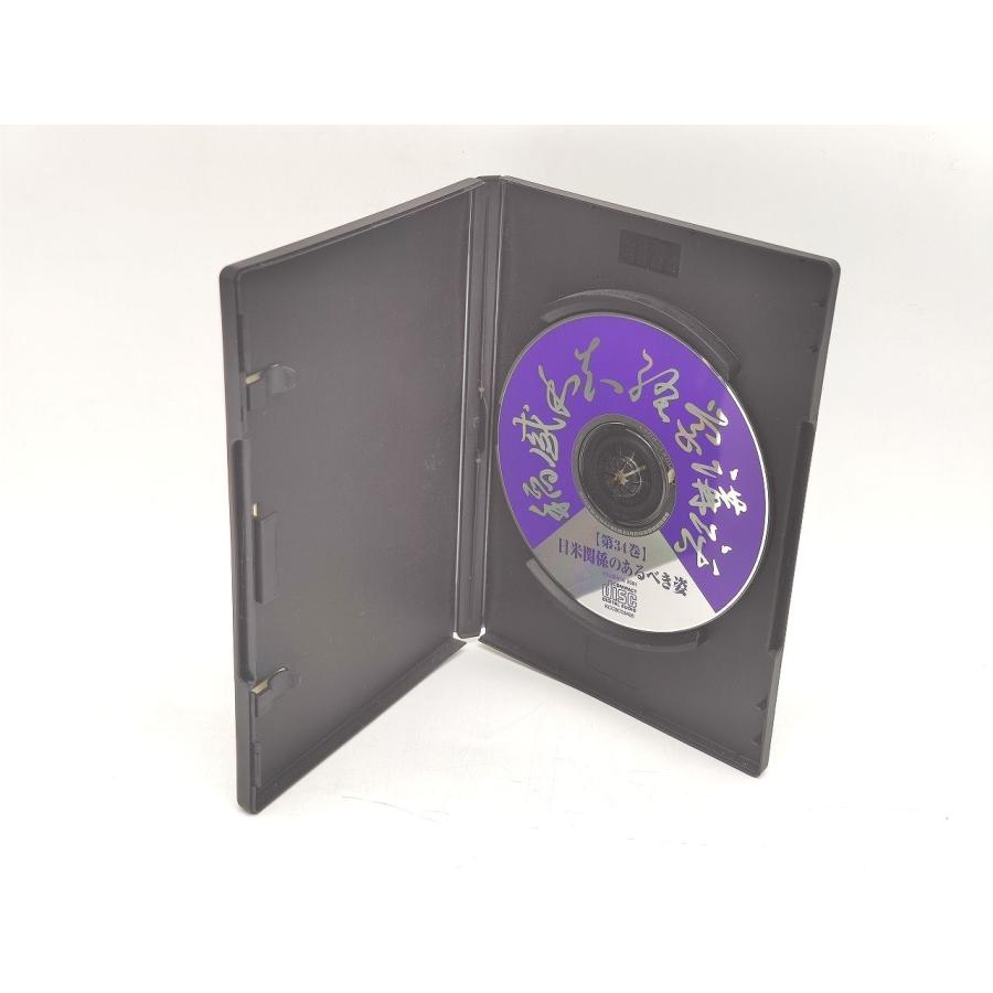 中古 稲盛和夫 経営講話 第34巻 日米関係のあるべき姿 CD×1枚