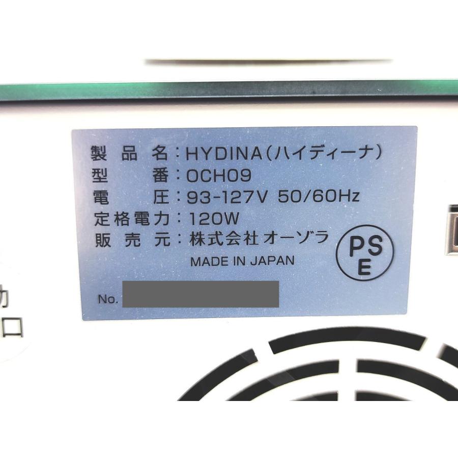 付属品欠品あり ※購入後の名義変更やサポート不可 箱いたみあり 中古