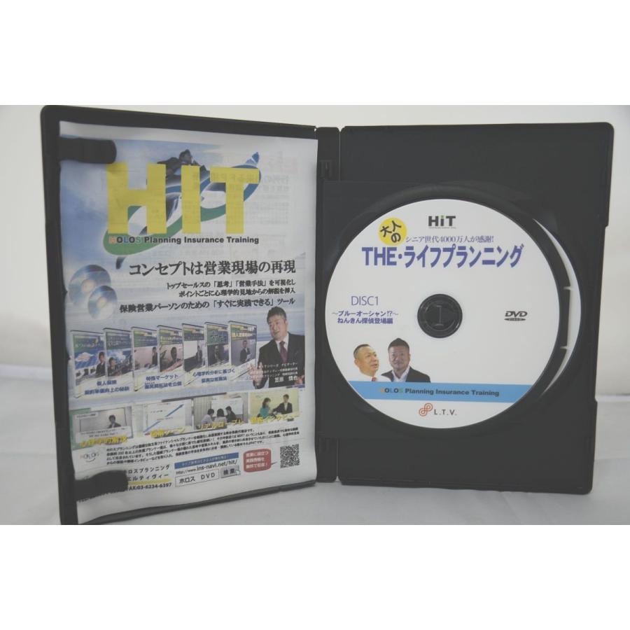 インボイス対応 大人のTHE・ライフプランニング HIT ねんきん探偵登場編 DVD : w390231969 : Greekshops - 通販 - Yahoo!ショッピング インボイス対応 大人のTHE・ライフプランニング HIT ねんきん探偵登場編 DVD : w390231969 : Greekshops - 通販 - Yahoo!ショッピング