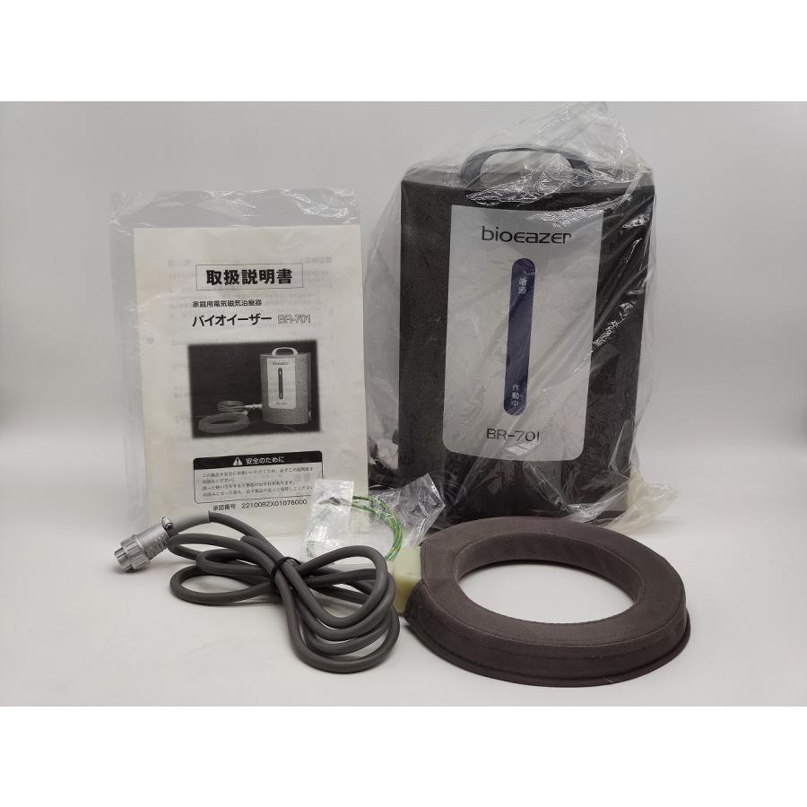 インボイス対応 箱いたみあり 中古 バイオイーザー BR-701 家庭 インボイス対応 箱いたみあり 中古 バイオイーザー BR-701 家庭