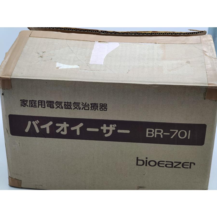インボイス対応 箱いたみあり 中古 バイオイーザー BR-701 家庭 インボイス対応 箱いたみあり 中古 バイオイーザー BR-701 家庭