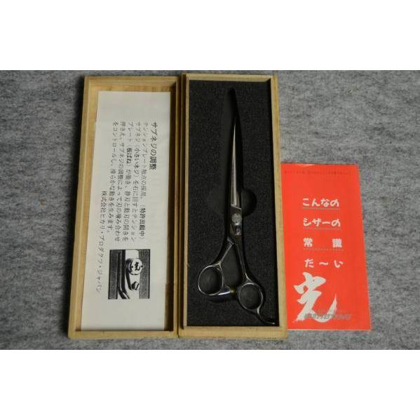 インボイス対応 光 ヒカリ シザー SEI COSMOS 166 鋏 美容師 インボイス対応 光 ヒカリ シザー SEI COSMOS 166 鋏 美容師