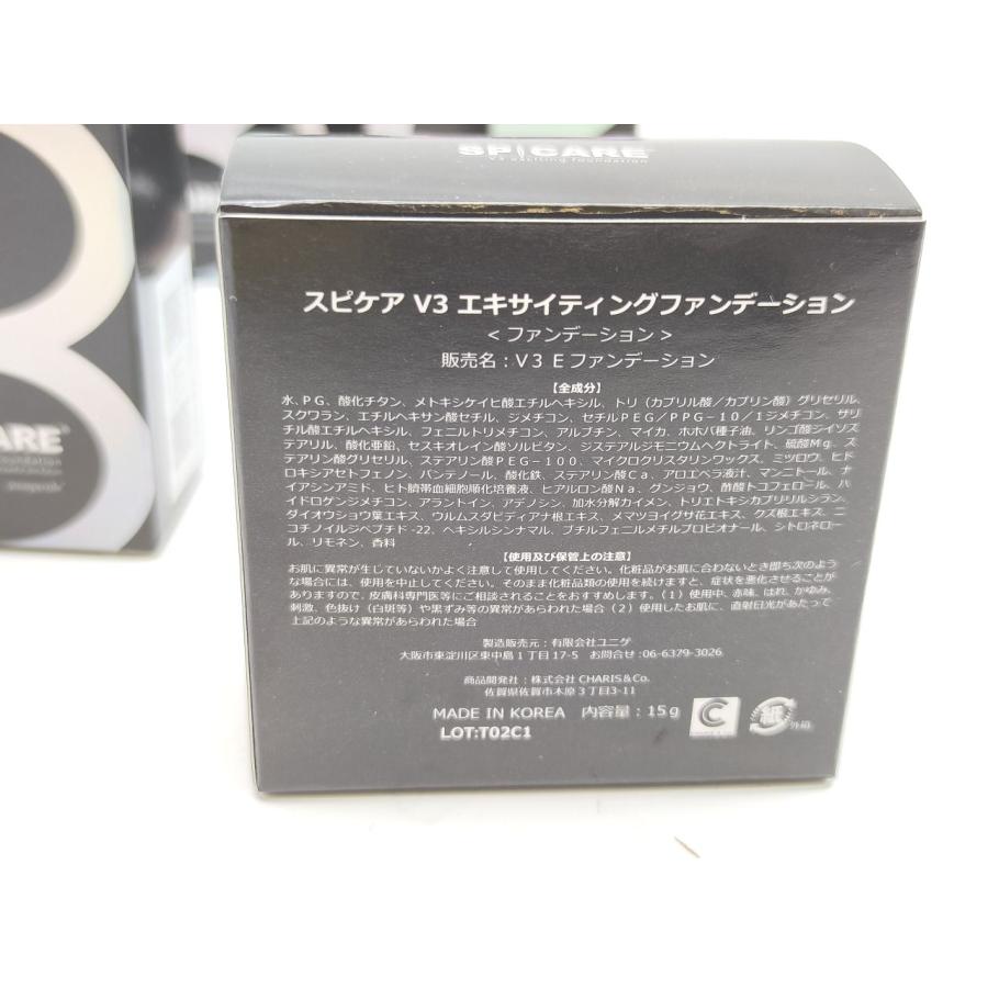 スピケア6点セット 6点セット 新品 SPICARE スピケアV3エキサイティングファンデーション