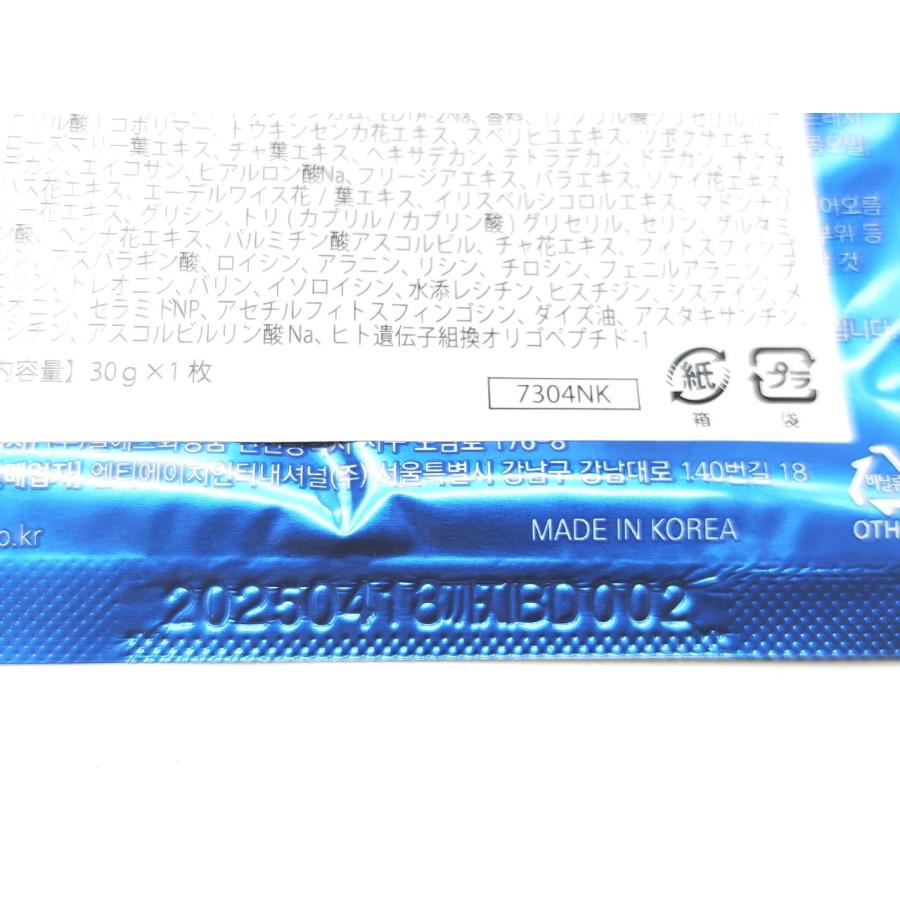 一部使用済み 期限切れあり ドテラ doTERRA マスク×5枚 ボディ