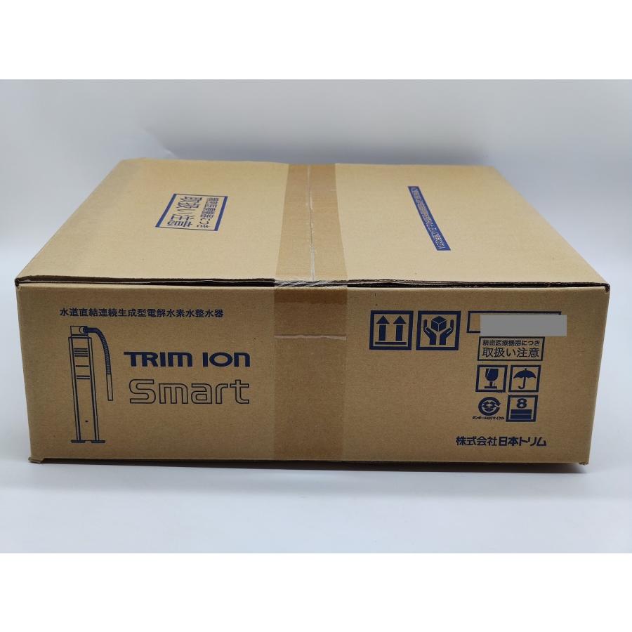インボイス対応 新品 TRIM トリムイオンSmart 水道水直結生成型電解 