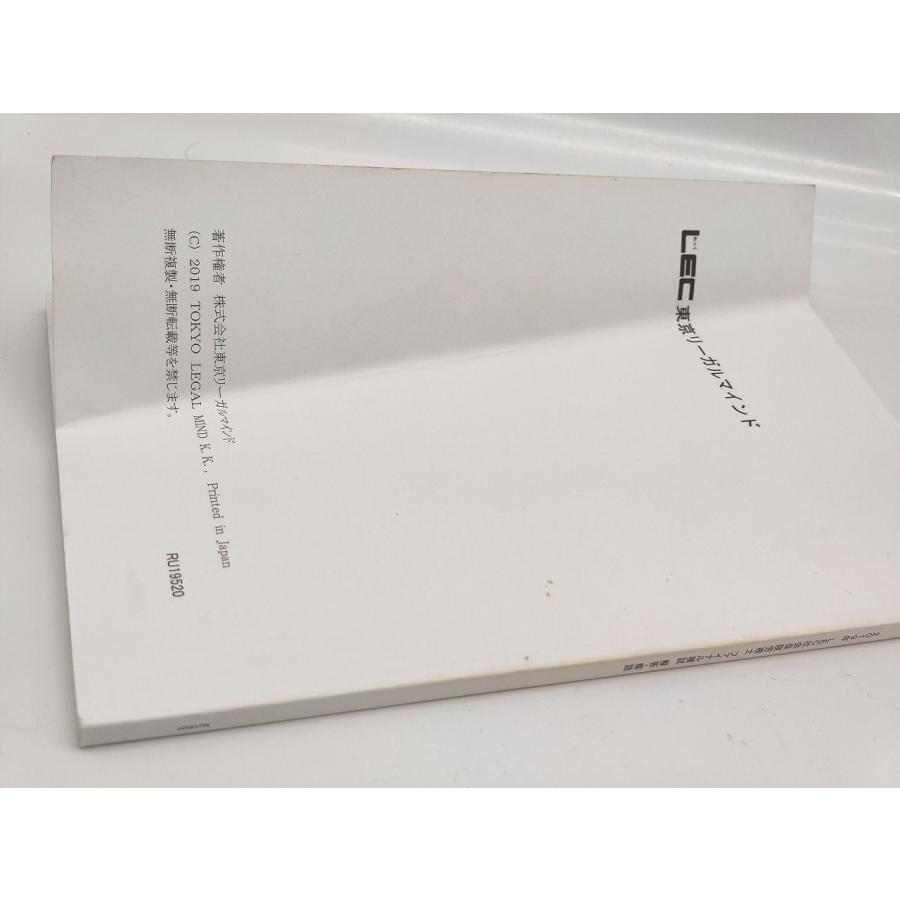 中古 2022 アガルート 社会保険労務士 社労士 本×13 問題×10 冊子×13