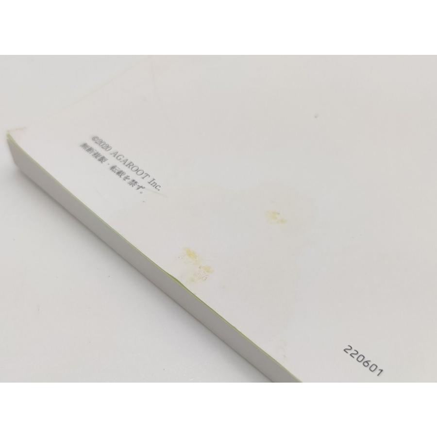 中古 2022 アガルート 社会保険労務士 社労士 本×13 問題×10 冊子×13