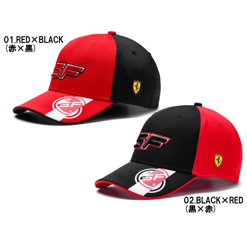puma ferrari red cap