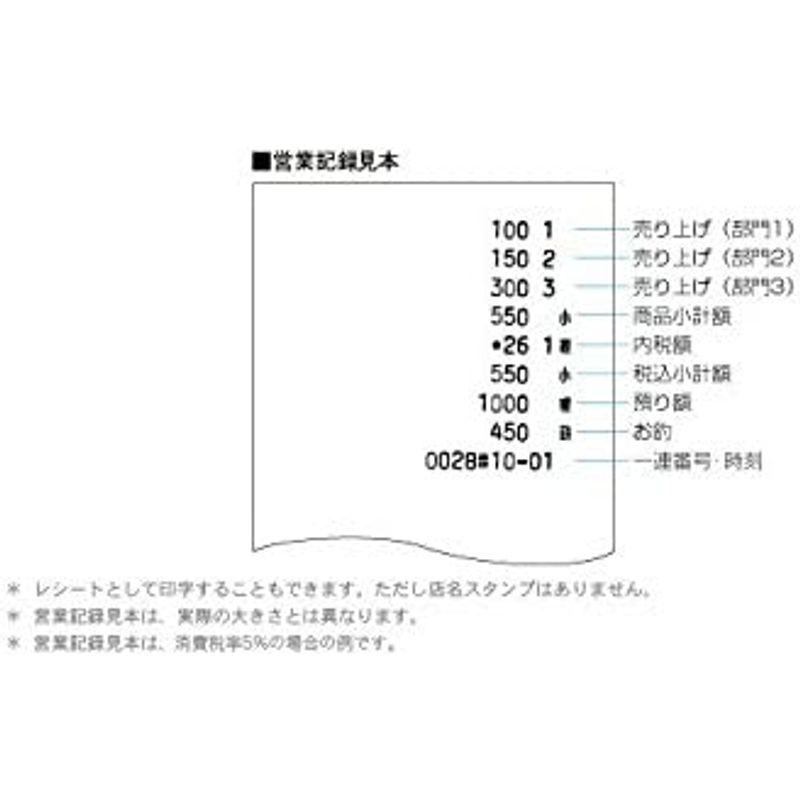 シャープ 電子レジスタ 4部門 ブラック系 XE-A107-B - 8