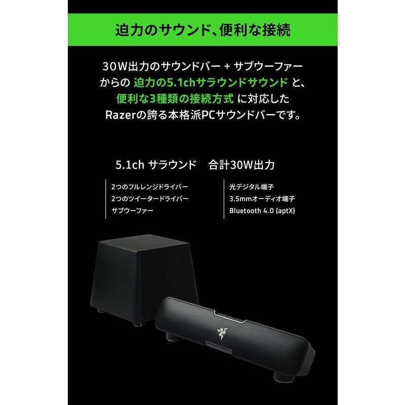 Razer Leviathan サブウーハー付デジタルサウンドバー 日本正規代理店保証品 RZ05-01260100-R3A1 ブラック