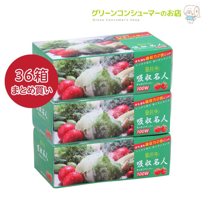 花束 キッチンペーパー 吸収名人 ダブル まとめ買い 200組 36箱 大容量 ボックス 箱 キッチン タオル 牛乳パック類配合 無香料 丸富製紙 3025（Yahoo!・グリーンコンシューマーのお店）