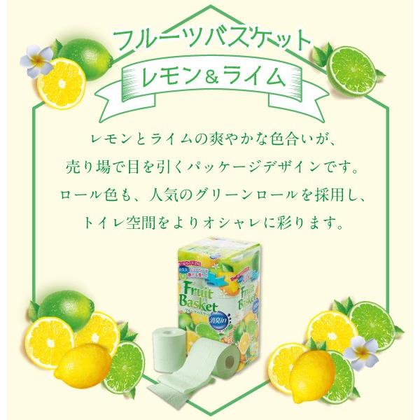 丸富製紙 トイレットペーパー 花束 フルーツバスケット 消臭イン 丸富製紙 トイレットペーパー 花束 フルーツバスケット 消臭イン