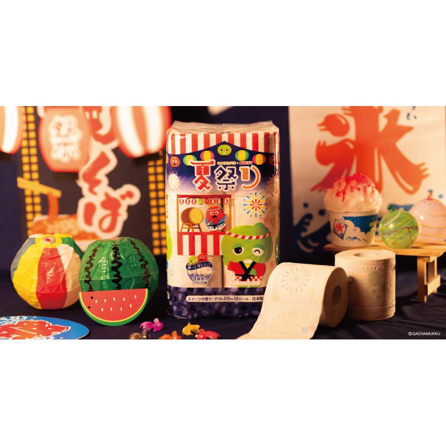 丸富製紙 夏限定 ガチャピン・ムック 夏祭り ダブル トイレット 丸富製紙 夏限定 ガチャピン・ムック 夏祭り ダブル トイレット