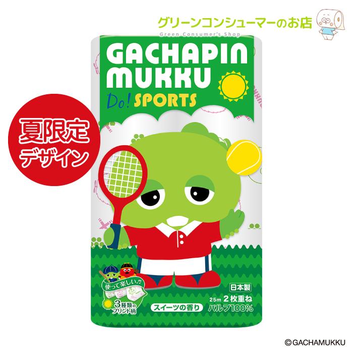 送料無料 トイレットペーパー ガチャピン ムック サマースポーツ ダブル 96ロール 12ロール 8パック入 丸富製紙 2634 Gachamuku Summer Pulp 12rw 2634 グリーンコンシューマーのお店 通販 Yahoo ショッピング