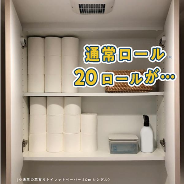 トイレットペーパー ペンギン 超ロング なが〜く使える 5倍巻き シングル 250m 芯なし 再生紙 長持ち 備蓄 5倍 32ロール エコ 丸富製紙 2635｜green-consumer-shop｜02