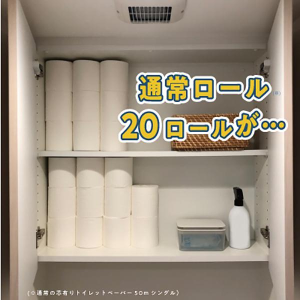 5倍巻き トイレットペーパー 長持ち 芯なし 超ロング パルプ250m シングル 節約 日用品 防災 備蓄 32ロール 長巻き パルプ100 丸富製紙 2795 Tyoulong48 Pulp Marutomi グリーンコンシューマーのお店 通販 Yahoo ショッピング