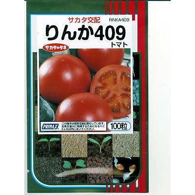 サカタ交配 りんか409 サカタの大玉トマト品種です。 : GREEN DEPO