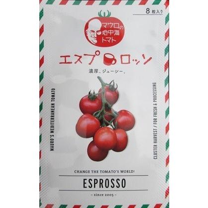 中玉トマト種 エスプロッソ パイオニアエコサイエンスの中玉トマト品種です １００粒入り Andwaffles Com