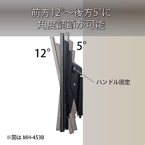 ハヤミ工産　テレビ壁掛金具　70v型まで対応　VESA規格対応　ブラック　MH-653B　上下角度調節可能