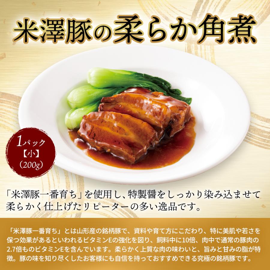 謝朋殿 冷凍 中華惣菜 10種のフルセット エビチリ 酢豚 麻婆豆腐 謝朋殿 冷凍 中華惣菜 10種のフルセット エビチリ 酢豚 麻婆豆腐