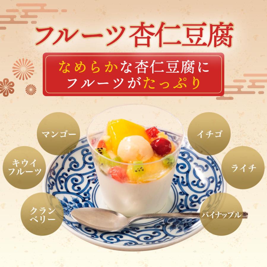 謝朋殿 謝朋殿「フルーツ杏仁豆腐」 3個セット お取り寄せ グルメ