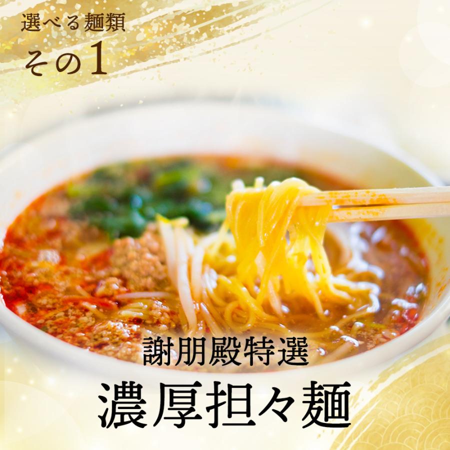 西安餃子 飲茶セット 輝kagayaki 中華料理 中華惣菜 中華食材 西安餃子 飲茶セット 輝kagayaki 中華料理 中華惣菜 中華食材