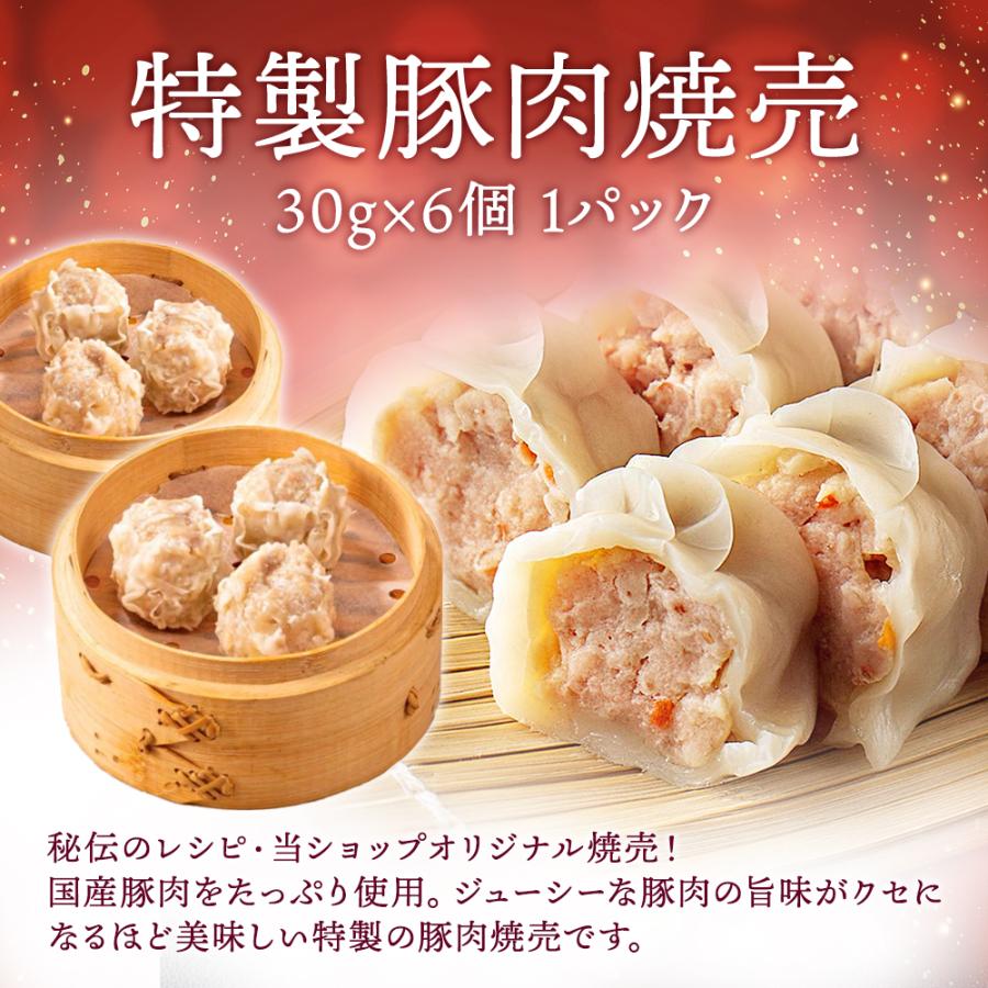 西安餃子 飲茶セット 輝kagayaki 中華料理 中華惣菜 中華食材 西安餃子 飲茶セット 輝kagayaki 中華料理 中華惣菜 中華食材