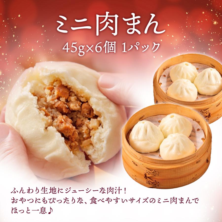 西安餃子 飲茶セット 輝kagayaki 中華料理 中華惣菜 中華食材 西安餃子 飲茶セット 輝kagayaki 中華料理 中華惣菜 中華食材