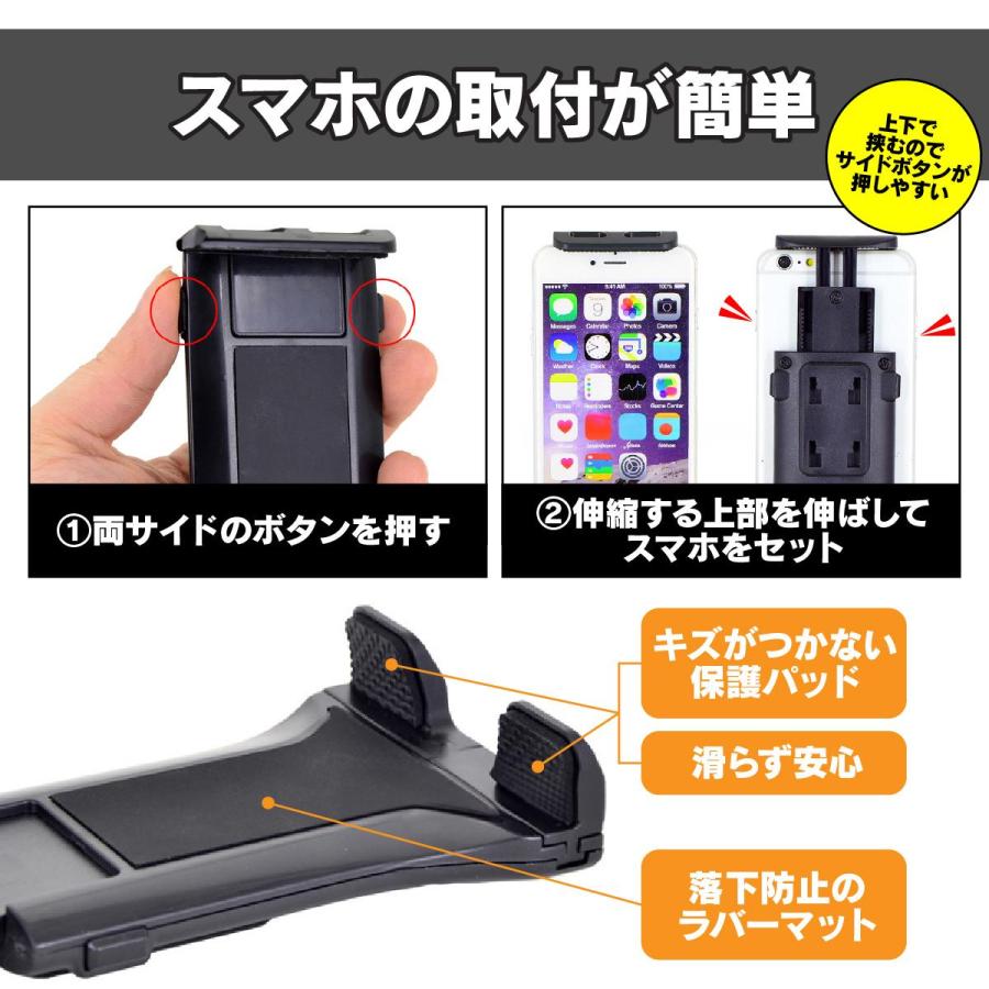 スマホホルダー トラック アシストグリップ 携帯 固定 車載 タブレット