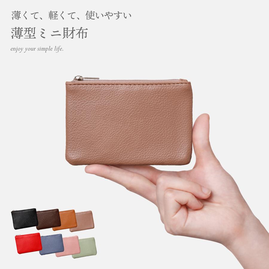 小銭入れ メンズ レディース 財布 小さい コインケース ミニ財布 薄型
