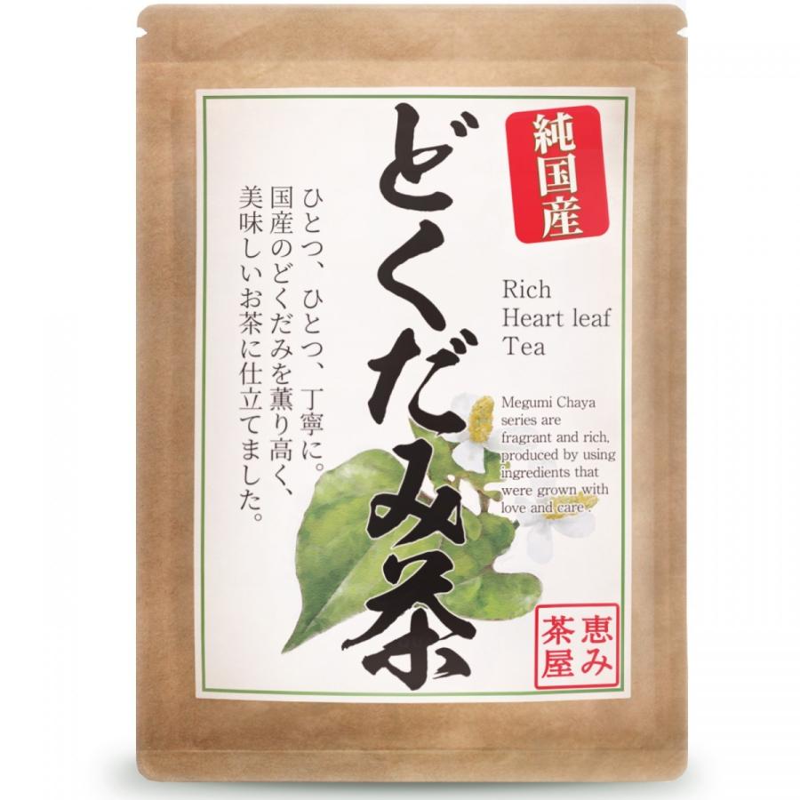 どくだみ茶 3g×40包 国産  恵み茶屋｜green-landscape-inc｜02