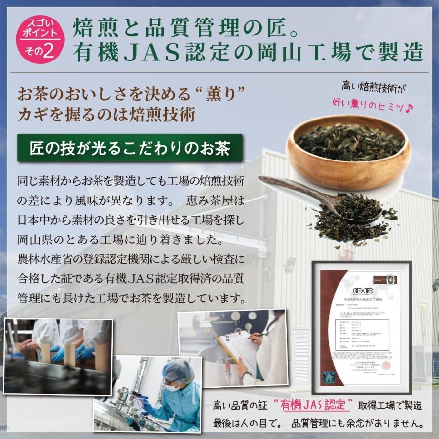 なたまめ茶 3g×30包 (なた豆茶) 国産 恵み茶屋｜green-landscape-inc｜05