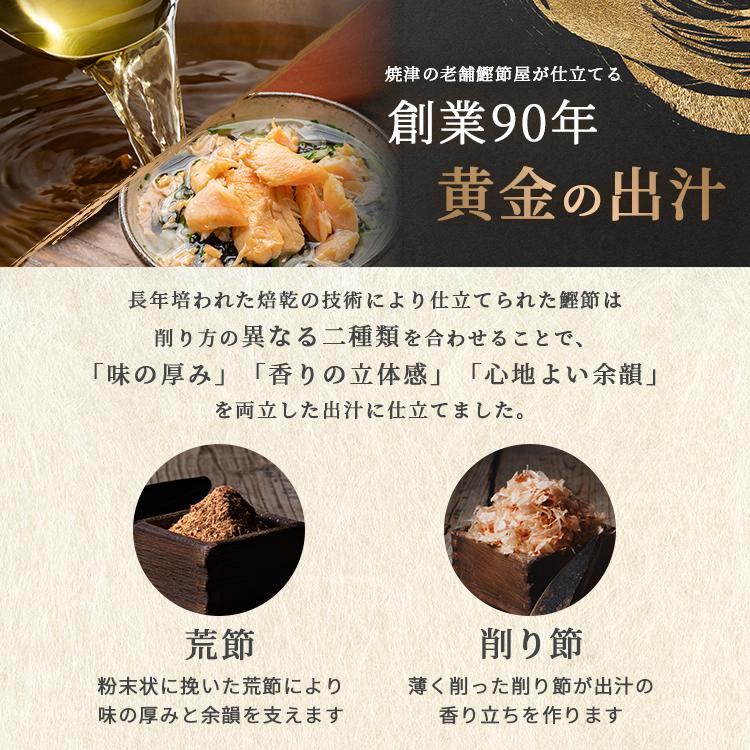 恵み茶屋 高級 お茶漬け ギフトセット 雅 のどぐろ 金目鯛 銀鮭 ずわい