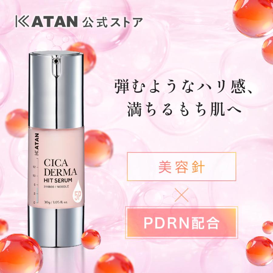 KATAN Cica ダーマヒットセラム5P 30g 針美容液 ニードルショット 美容針 スピキュール リードル 針クリーム 導入美容液 ツボクサエキス 日本製（Yahoo!・KATAN公式ストア）