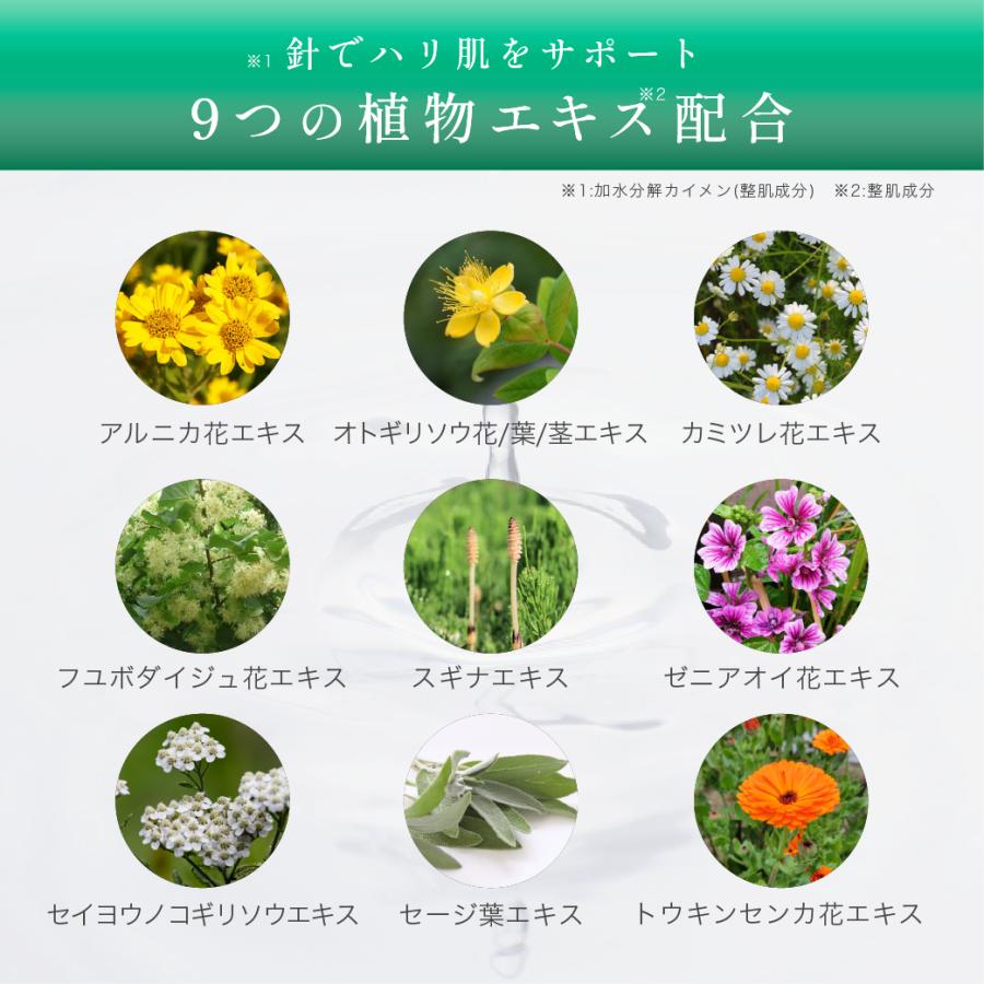 KATAN（カタン） KATAN Cica ダーマヒットセラム5P 30g 針美容液