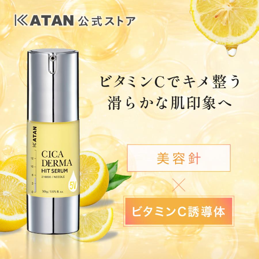 KATAN Cica ダーマヒットセラム5V 30g 針美容液 ニードルショット 美容針 スピキュール リードル 針クリーム 導入美容液 ツボクサエキス 日本製（Yahoo!・KATAN公式ストア）